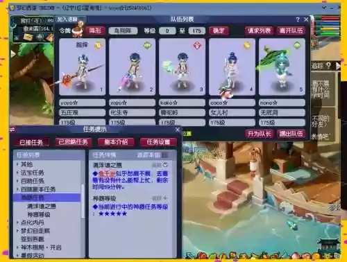 梦幻西游清泽谱之惠视频_1插图1