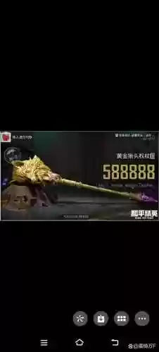 绝地求生黄金武器怎么卖插图