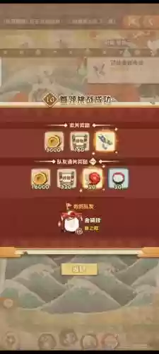 幻境符咒阵容插图