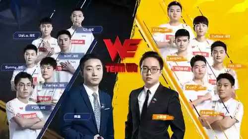 cfwe阵容首发插图