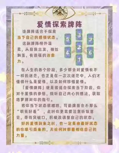 超级温柔阵容插图1