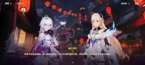 崩坏3河边相遇攻略插图1