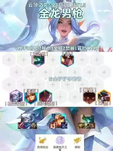 隐秘海域阵容插图