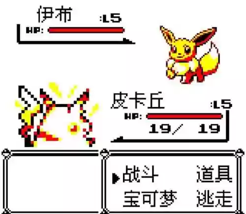 口袋妖怪黄2017攻略插图1