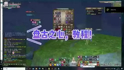完美国际jo万象技能插图1