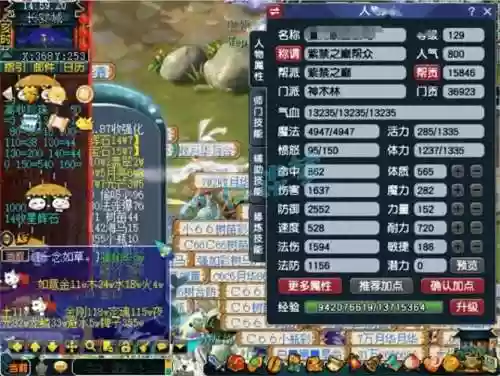 梦幻西游地宫自愈的怪怎么杀插图
