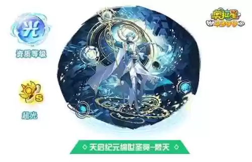 梵天怎么搭配技能插图