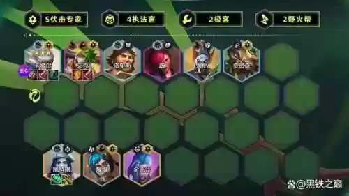 吸火阵容插图