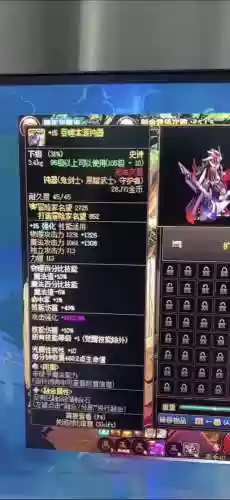 dnf装备强化失败误操作插图1