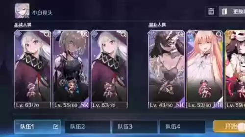 魔女复苏阵容插图1