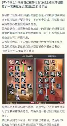NAXX武器技能插图1