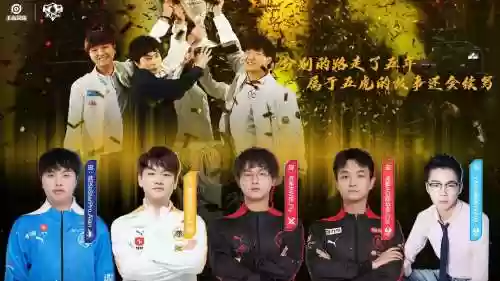 qg后裔阵容插图