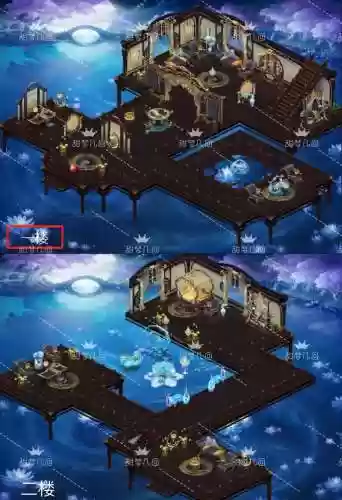 梦幻西游手游顶级豪宅空间分配插图