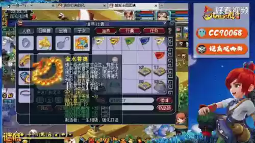 梦幻西游175级养生术效果插图1