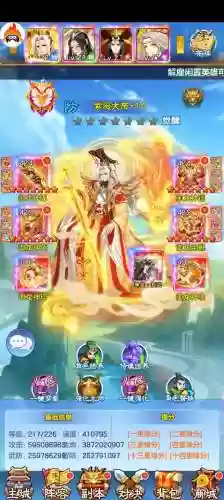 彩金阵容插图