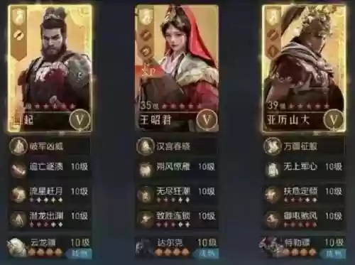帝国阵容咋玩插图1