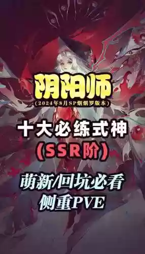 重复的ssr喂了升技能好吗插图1