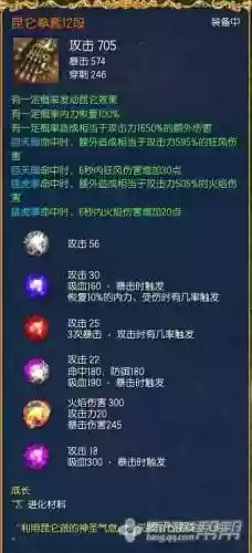 剑灵拳师啥装备算毕业_2插图1