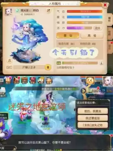 梦幻西游场景刷环更改_1插图1