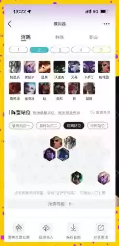 加里奶妈阵容插图1