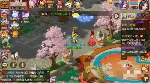 梦幻西游大唐如何转五庄插图1