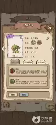 探索阵容推荐插图