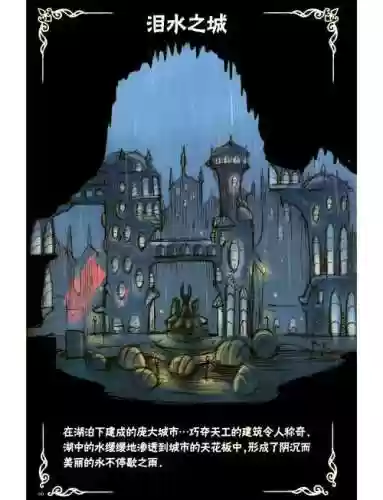 空洞骑士攻略泪之城_2插图