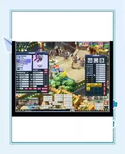 梦幻西游2化生pk插图1