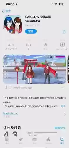 全-登校学园攻略_1插图1