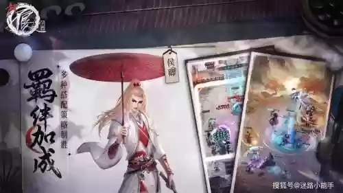 天师赛季阵容搭配插图1