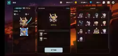 坎公骑冠剑虚属性阵容搭配插图1