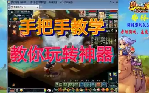 梦幻西游泪痕碗法宝插图1
