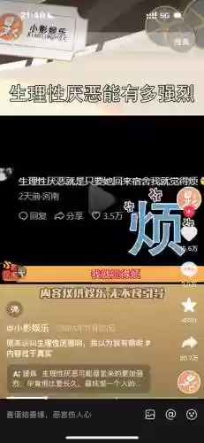 小影娱乐阵容插图