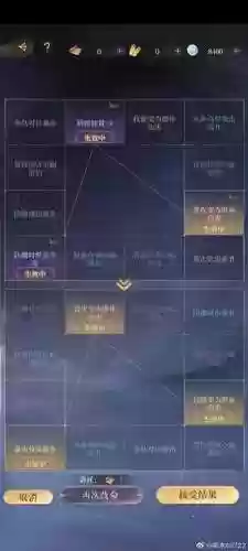 天香兵器谱攻略_2插图1