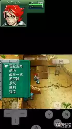 重装机兵3全武器金手指_1插图1