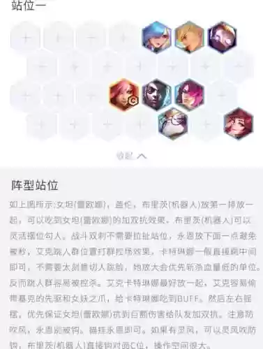 卡特阵容讲解插图