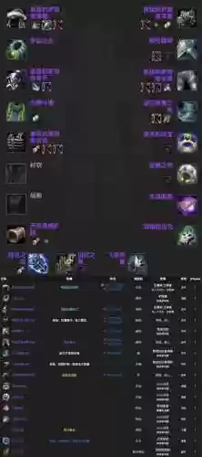 360超神战记天赋石装备不上_1插图1