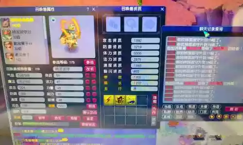 梦幻西游159tg厉害吗_1插图1