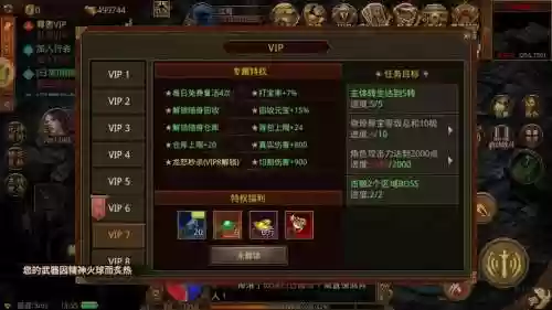 攻沙里的技能残页如何获得插图