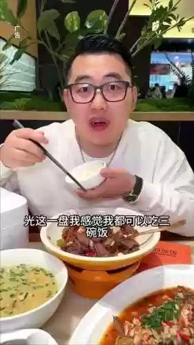 饭哥阵容插图