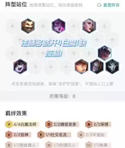 名流烬阵容_1插图1