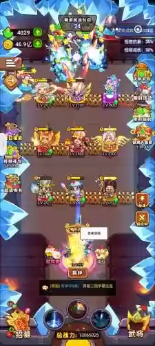 超能适合阵容插图