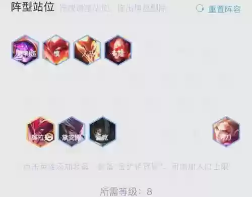 刺客屠龙阵容插图