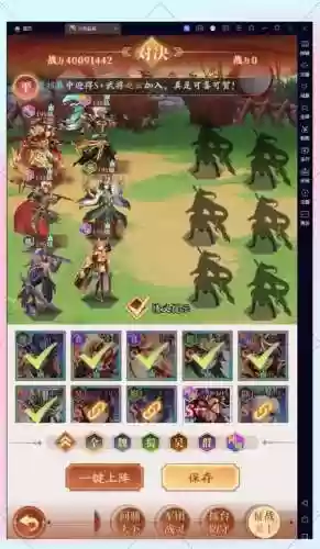 神魔阵容搭配插图