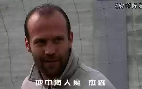 尖等阵容插图