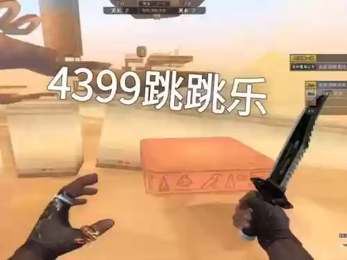 cf跳跳乐15攻略插图
