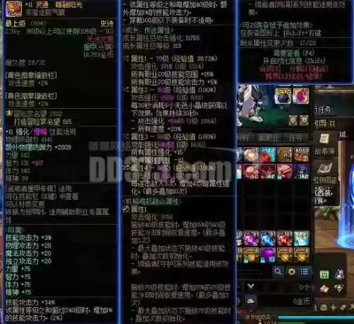 增幅9和强化11武器_1插图