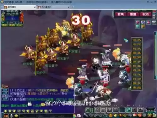 梦幻西游抓个野生宠那么难_1插图