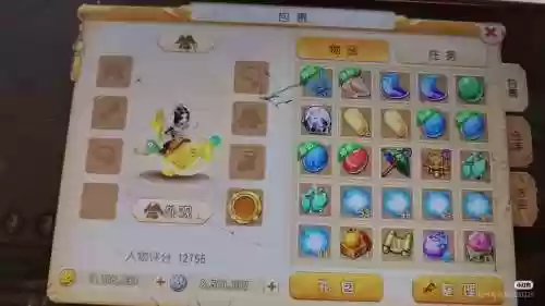 梦幻西游手游进化圣心插图1