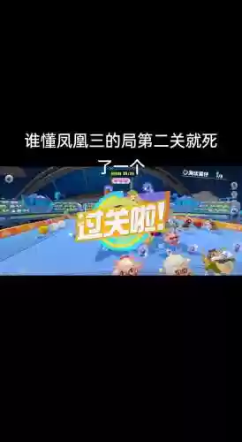 点燃火炬17关攻略插图